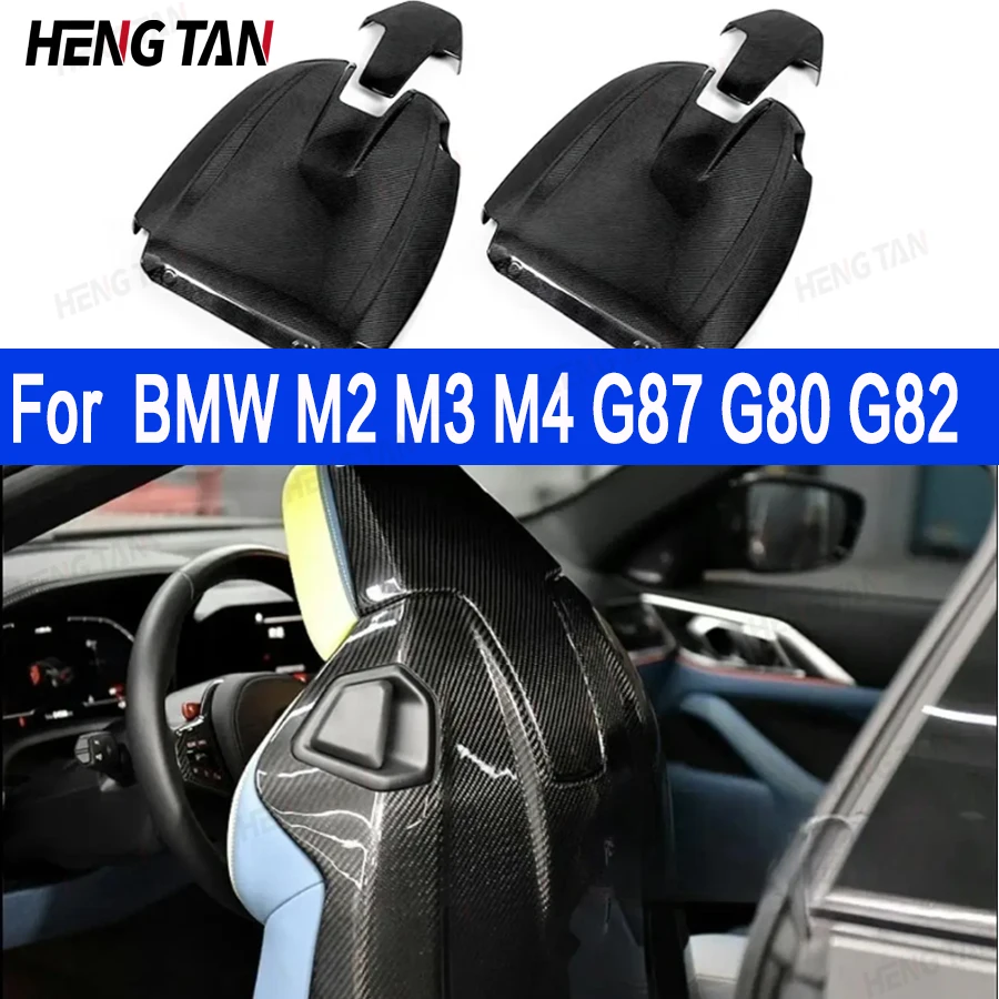 Upojka sedadla z uhlíkových vlákien pre BMW M2 G87 M3 G80 M4 G82 DETROCRÁCIA SEDAJ SELT PANEL DOPATNÝ DOPATNÝ VLASTNÝ KRYTOVÝ KRYT Súprava tela