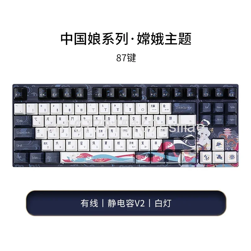 Varmilo Chang'e káblové čínske prvky Mechanická klávesnica Mesacia fáza kľúča kľúča PBT Keycaps EC v2 prepínač