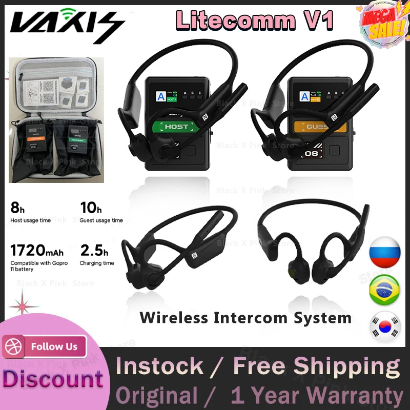 VAXIS LITECMM V1 Full-Duplex Wireless Intercom System