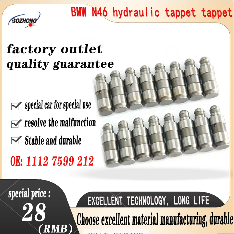 Vhodné pre BMW X3X1X6X5E71F15 11337548690 液压 Rocker ARM TAPPET E46E91E90E39E36E87F20E92 VENTIL TAPPET E60