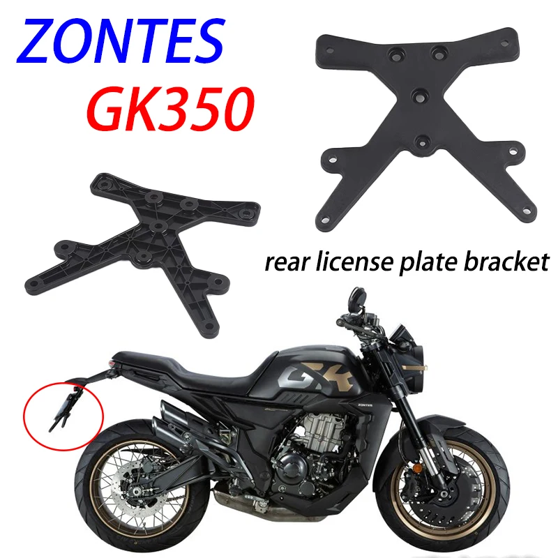 Vhodné pre Zontes GK350 Motocykel zadná poznávacia značka Originálne príslušenstvo Zadná bahna Držiak ZT350 Zadný fotorámik