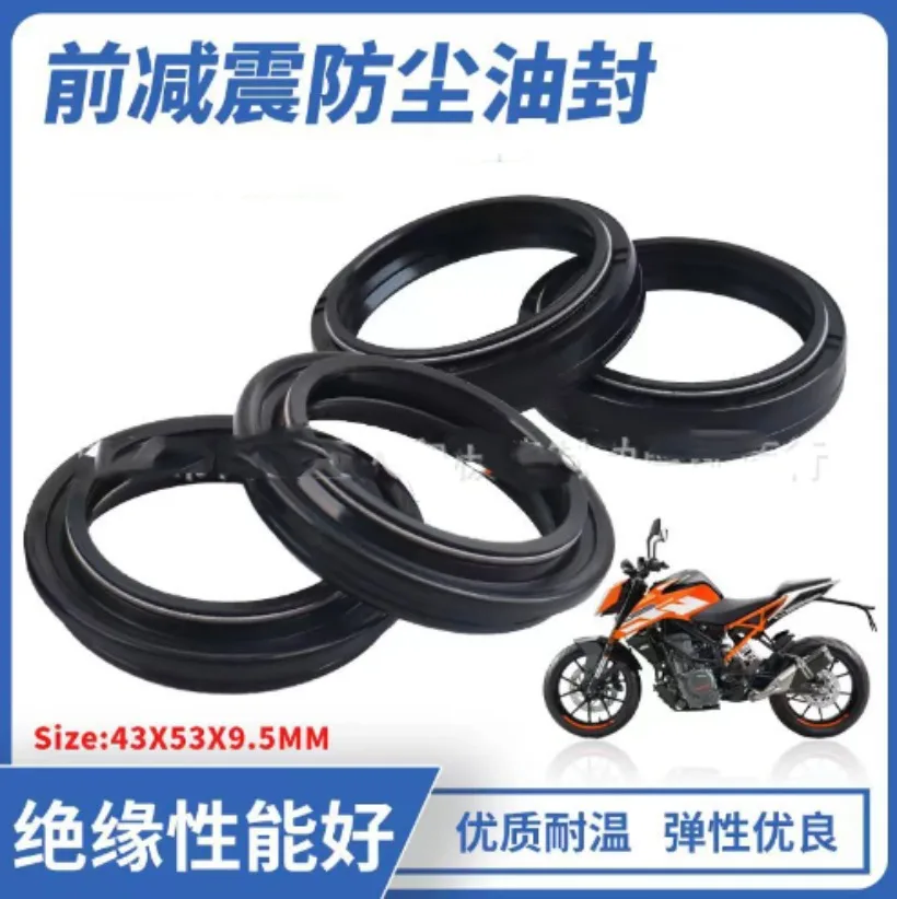Vhodné vhodné pre KTM85 250 300 Duke125 200 390 predný nárazový absorbujúci olej s pečaťou 43x53x9,5 mm 1 set