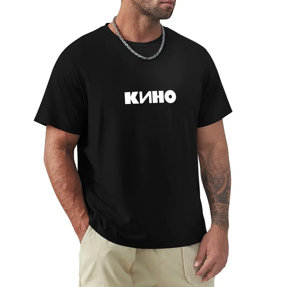 Viktor Tsoi Kino Tshirt Ruská rocková skupina Legenda Perfektný darček pre fanúšikov chlapcov alebo dievčatá ženy alebo mužov - kúpte teraz! Tričko
