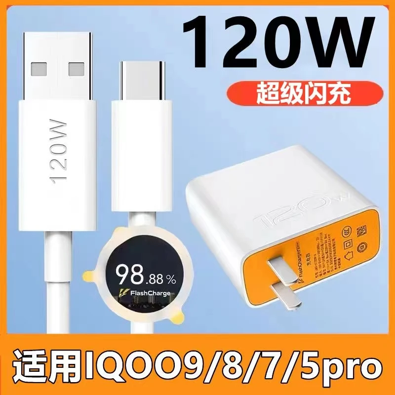 Vivo 120 W nabíjačku Flash Packger EÚ/US RÝCHLEPLATNÝ Adaptér pre x100 x90 x80 x70 IQOO 12 11 10 PRO NEO 9 8 Z8 Z7 +1M 6A Typ C Kábel