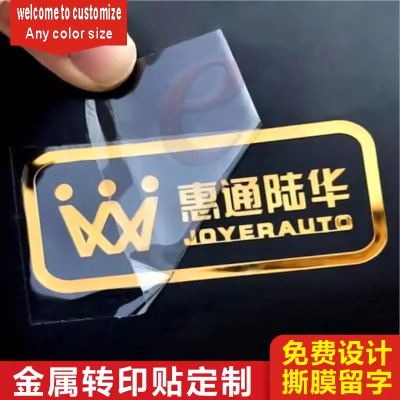 Vlastné logo kovové kovové vodotesné štítok pre fľašu zlato lesklý kovový štítok 3D prenosový štítok nepremokavý personalizovaný logo Sticke