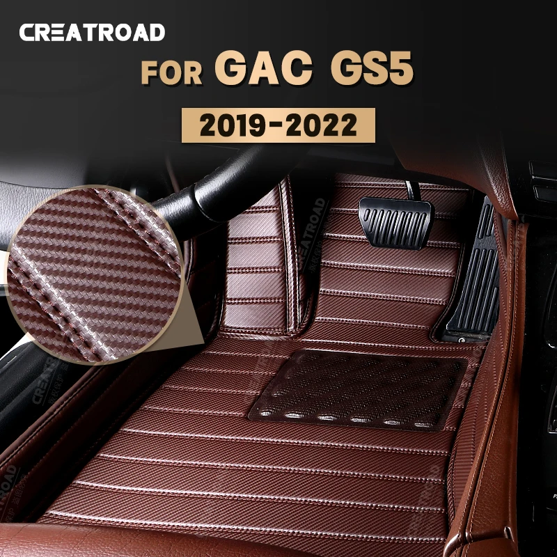 Vlastné podlahové rohože v štýle uhlíkových vlákien pre GAC Trumpchi GS5 2019 2020 2021 2022 2022 Koberec koberce pre automobilové krytiny