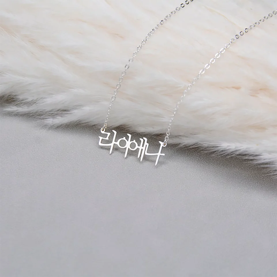 Vlastný kórejský názov náhrdelník pre ženy muži z nehrdzavejúcej ocele Zlato Zlato Pendant Choker Personalizované módne šperky narodeninové darčeky