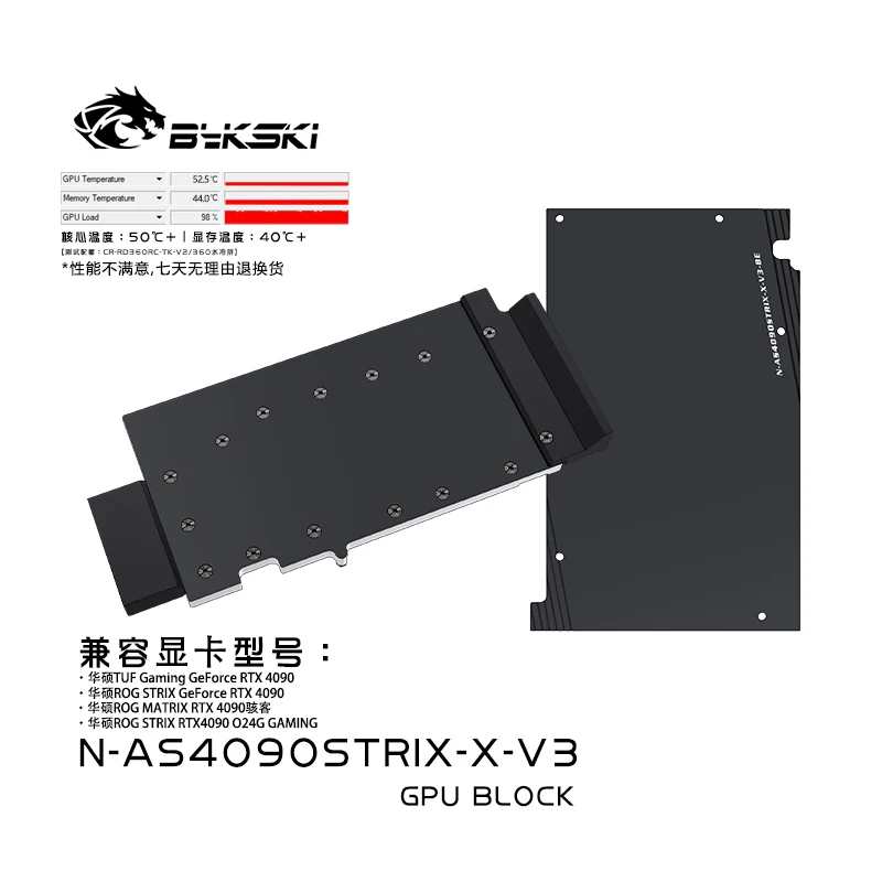 Vodný blok vodnej karty Brskski pre hier ASUS TUF ROG STRIX GEFORCE RTX4090 GPU COOLER COLECOLING RADIÁCIE N-AS4090STIX-X-V3