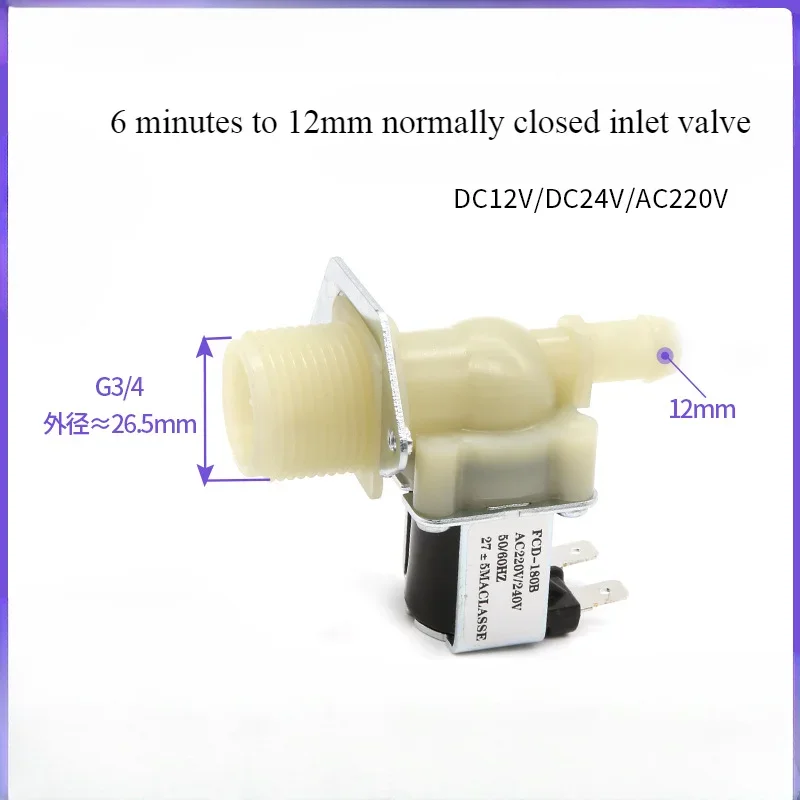 Vodný vstup G3/4 12 mm práčka Vstupná solenoidová ventilová umývačka riadu DC12V24VAC220V Normálne uzavrela vstupný ventil DC12V24VAC220V