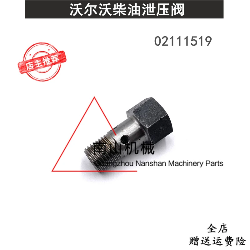 Volvo Deutz BF4M2012 MOTOROVÝ Dieselový reliéfny ventil, olejové čerpadlo, spätná skrutka, 02111519 rýpadlo