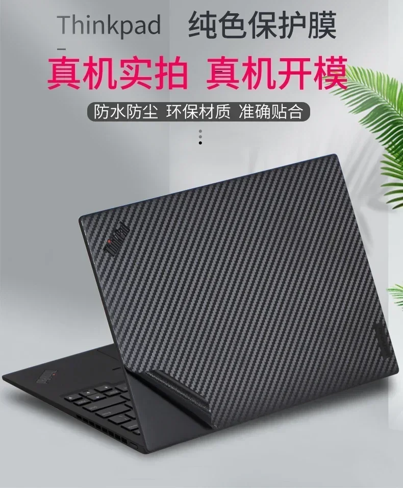 Vopred-cut 1ks vonkajšie veko Top kožné nálepky na pokrývku caner film pre Lenovo ThinkPad L14 E14 Gen 5 4 3 2 1