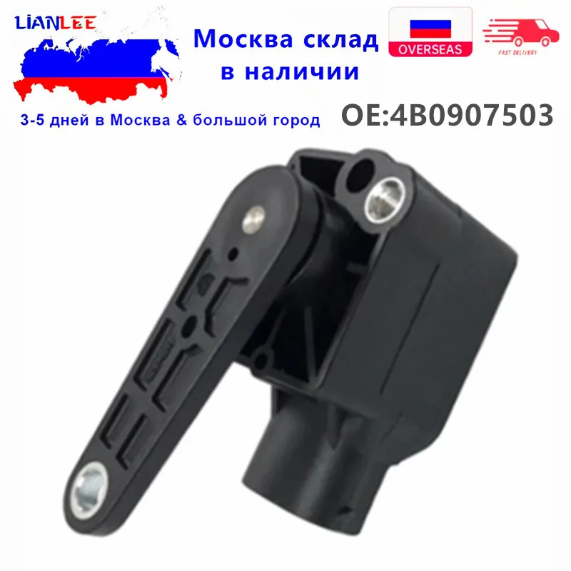 Vysoko kvalitný čierny snímač riadenia úrovne Xenonu pre ovládací spínač pre Audi TT A3 A4 S6 pre VW Bettle Passat Golf 4B0907503