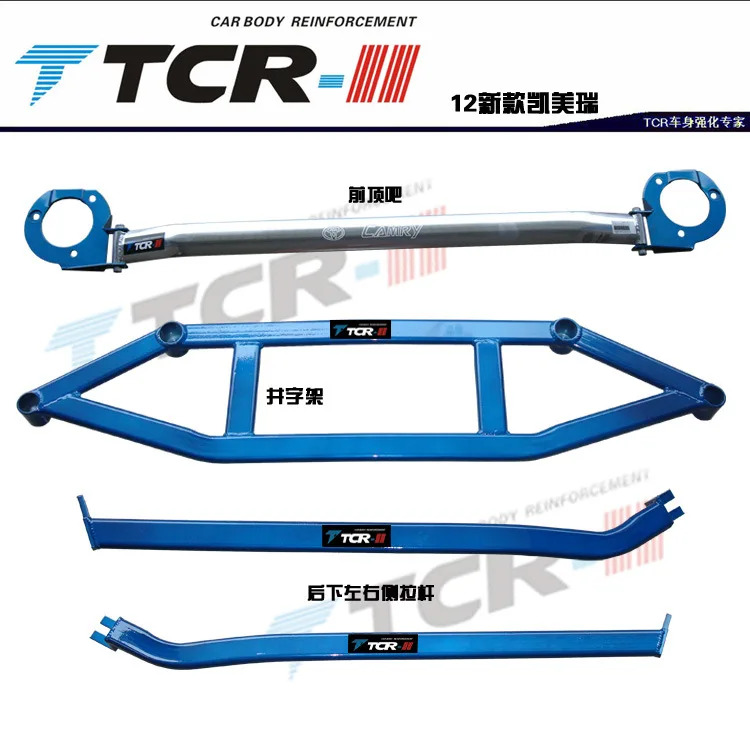 Vzúčací automobil bar pre Toyota Camry TCR vyvážená tyč pre Camry 2007-2011 rokov starý Imperial EC8 Top Bar Anti Roll Bar