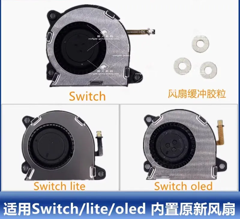 Výmena pre vstavaný chladiaci ventilátor CPU pre prepínač NS pre prepínač Nintendo / OLED NS NX prepínač Lite Console Opravy dielov
