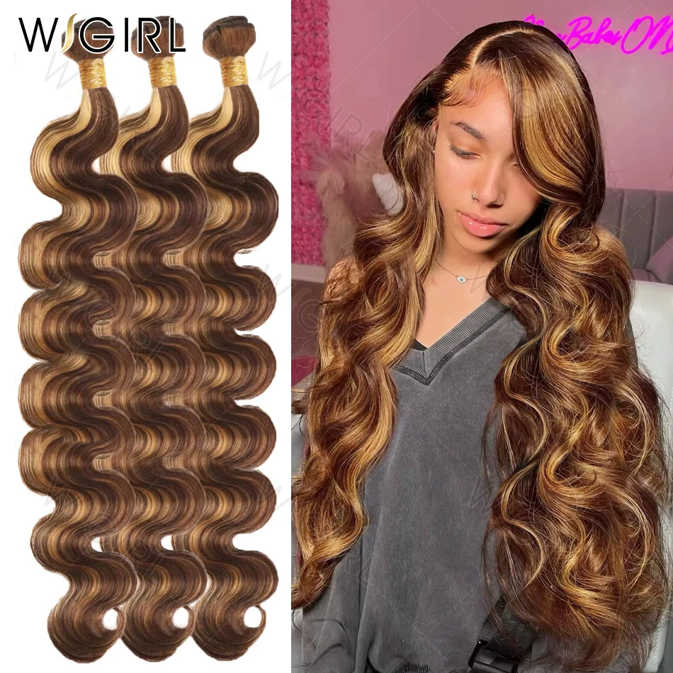 Wigirl Highlight Body Wave Raw Bundles 100% ľudské vlasy sfarbené brazílske Remy 30 32 palcov