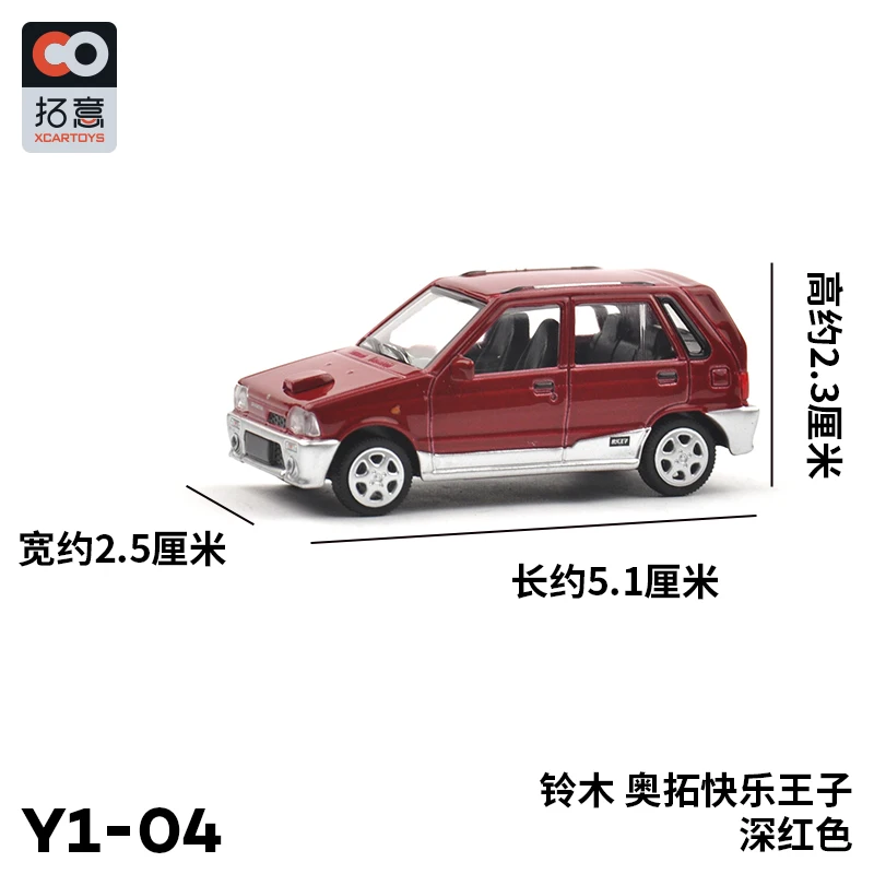 Xcartoys 1/64 Model zliatiny hračky Suzuki Alto Happy Prince