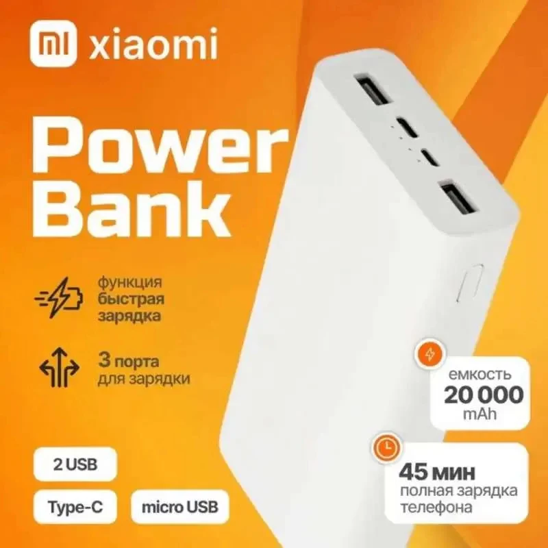 Xiaomi PLM18ZM Power Bank 20000MAH dual Way Rýchle nabíjanie PD18W MI Powerbank 20000 MAH Externá batéria pre iPhone Xiaomi