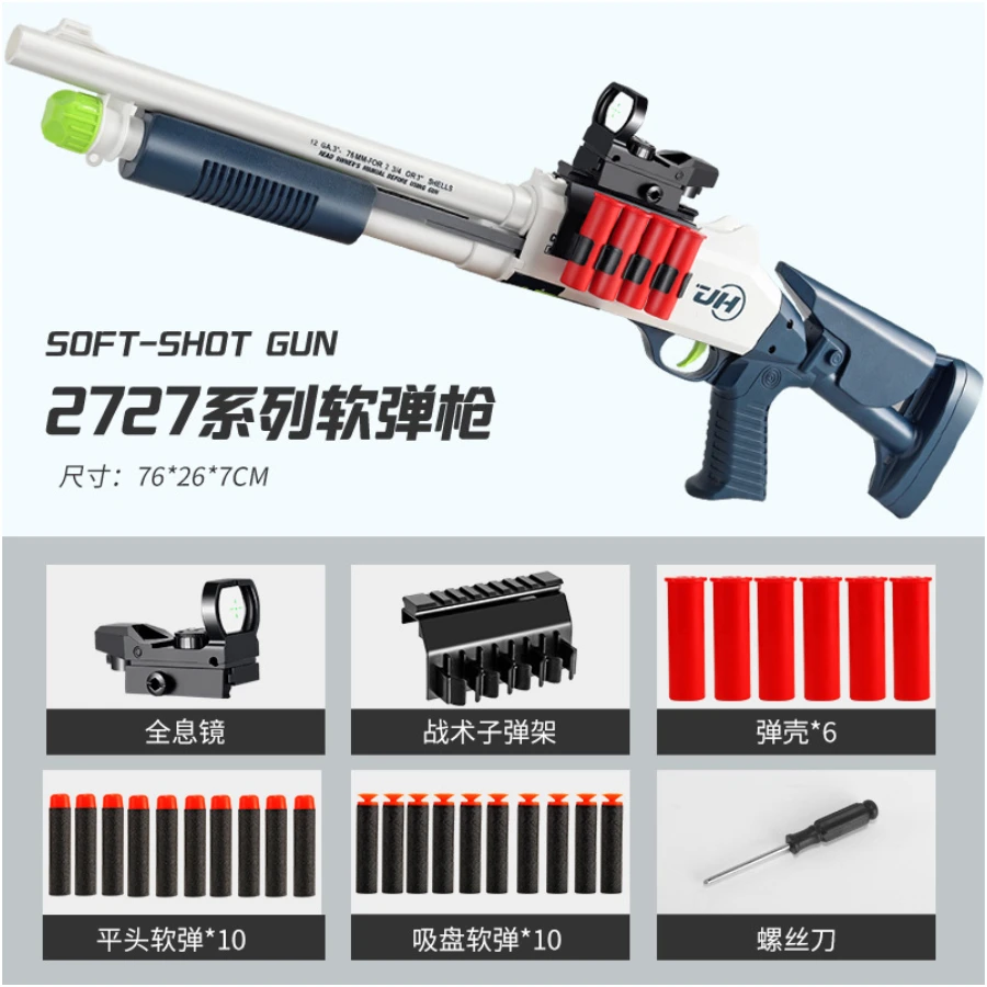 XM1014 brokovnice Spray Toys S686 Shell Hádzanie mäkkého guľky Boy Battle Weapon Model Model Soft Bullet Toy Gun Darče