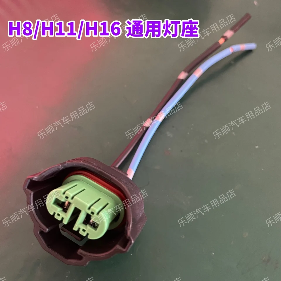 Xuan yi tian lai qi da qi jun lil wei h11 hmla hmlová plug ya ge ling pai si yu nízky lúč svetlo H11 zástrčka
