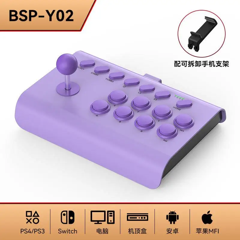 Y02 Game Joystick PS4 Switch Android iOS počítač Arcade King of Fighters Big Shaker Fighting Game Controller
