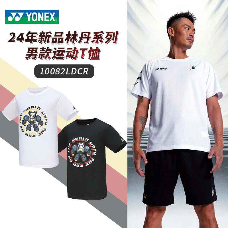 Yonex 2024 New Badminton Suit Series Sports Casual Casy Tripve 10082ld