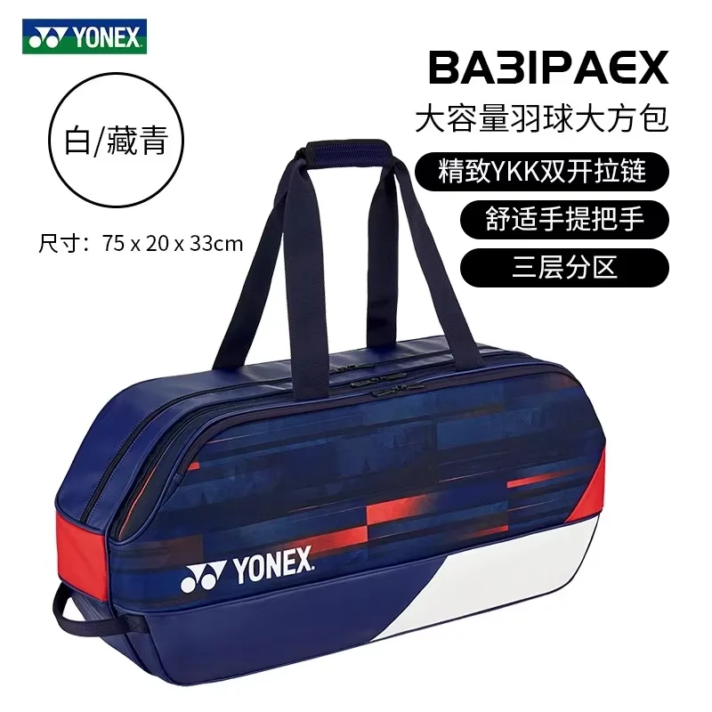 YONEX 2024 Nová badmintonová taška Tennis Bath Batoh prenosné kabelky Racket Racket Pu Veľká kapacita 3-12 Rackety Výcvikový vybavenie