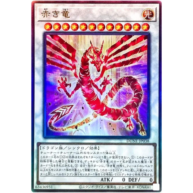 Yu-Gi-Oh Crimson Dragon-Ultimate Rare Dune-JP038 Duelist Nexus-Yugioh Card Collection Japanese (Original) Darčekové hračky