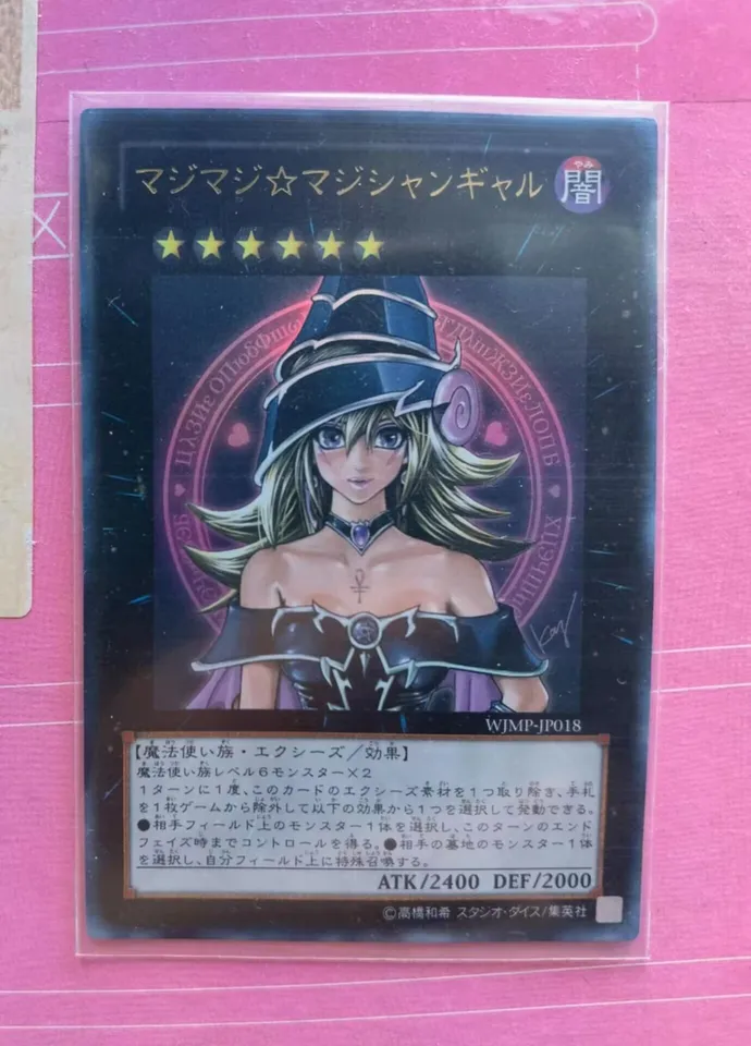 Yugioh Konami Duel Monsters WJMP-JP018 MAGI MAGI MAGI GAL GAL ULTRA RATION Japonská zbierka MINT MINT