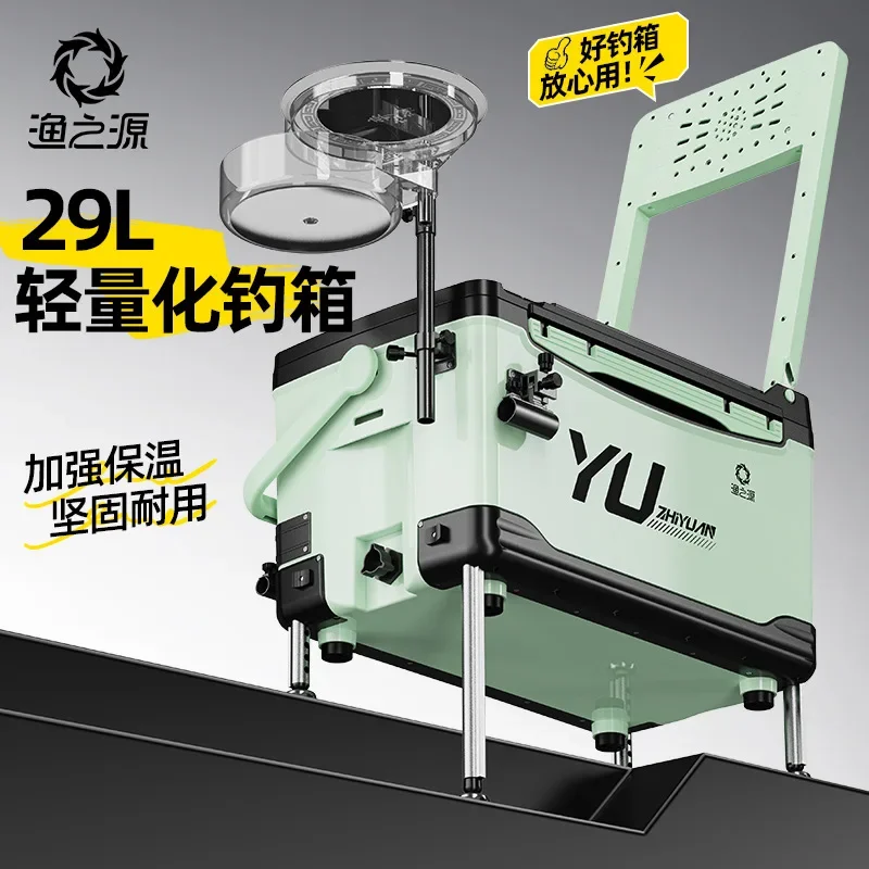 Yuzhiyuan Fishing Box Ultra-Light Multifunkčný rybársky vedro sa môže použiť na zachytenie divokého rybárskeho vybavenia na nástupišti