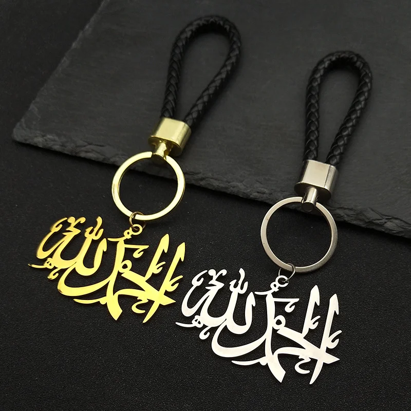 Z nehrdzavejúcej ocele Moslimský islamský náboženský reťazec pre ženy Men Zlatá farba koža Alah God Key Ring Amulet šperky darček