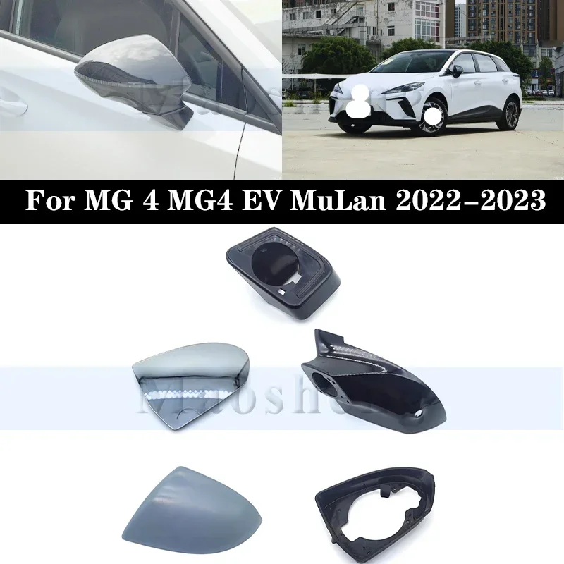 Zadné zrkadlo z druhej ruky sklo pre spätné zrkadlo pre MG4 EV Mulan 2022-2023 Bočný pohľad Zadné zrkadlo Zrkadľový kryt šošovky Rám