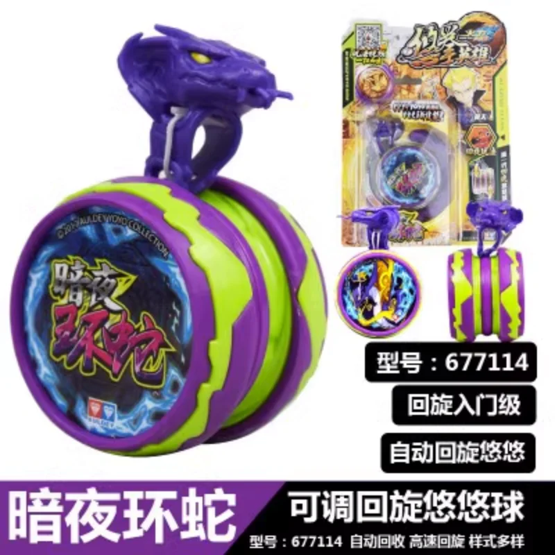 Zbierka KK Lose Auldey Yoyo Hračky pre deti Yoyo Ball Game Game Yo-Yo Blazing Teens 6