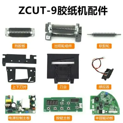 Zcupensador de Fita Automático para caixa de faca, komponenty de Máquina de corte para komponentes da Máquina de corte 50