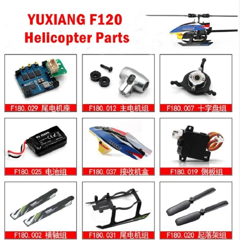 Zoznam náhradných dielov pre Yuxiang F120 RC Príslušenstvo vrtuľníka Rám Motor ESC nabíjačka Tail Blade Canopy Canopy Servo vrtuľa rotor hlava rotor