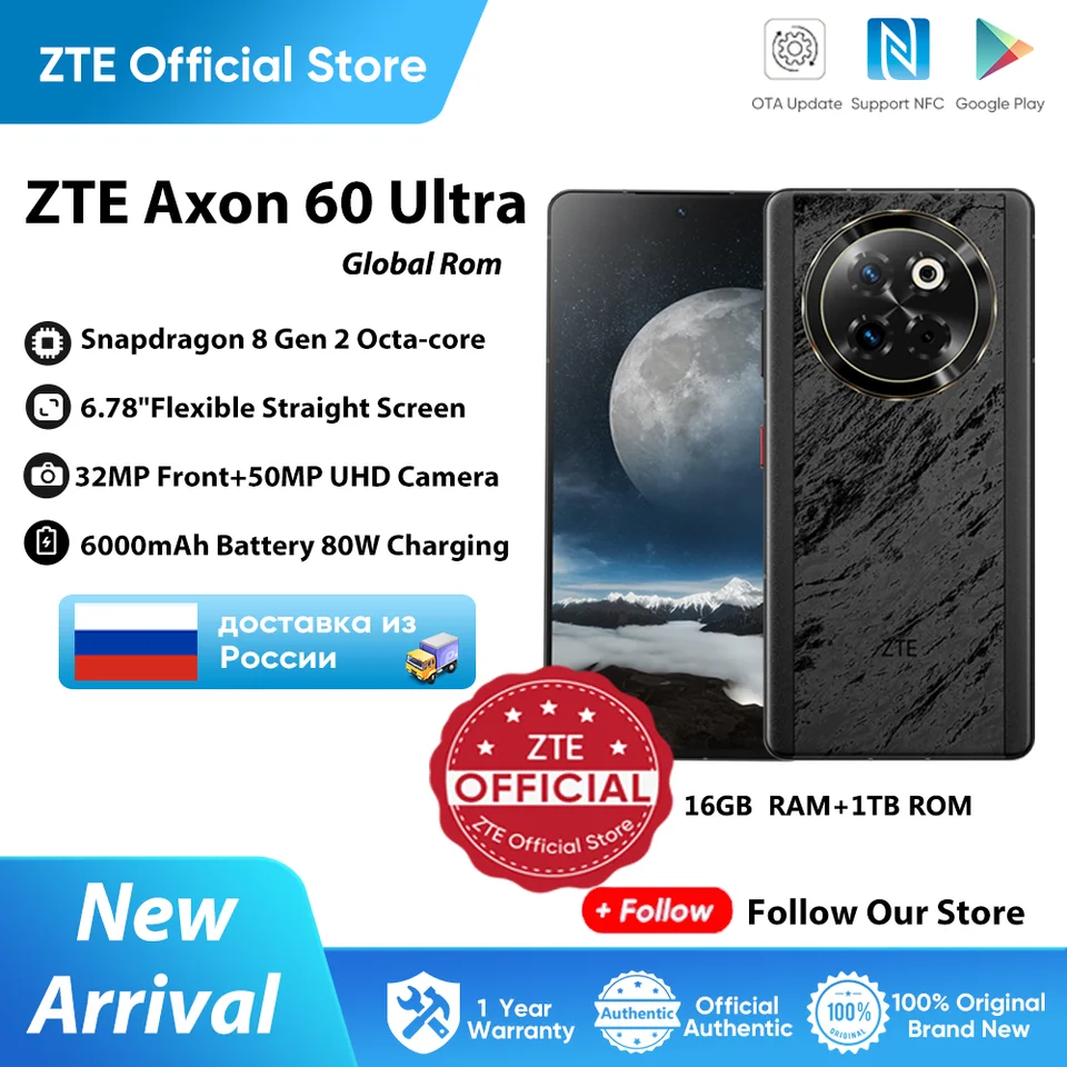 ZTE Axon 60 Ultra 5G Smartphone Snapdragon 8 Gen 2 6,78 