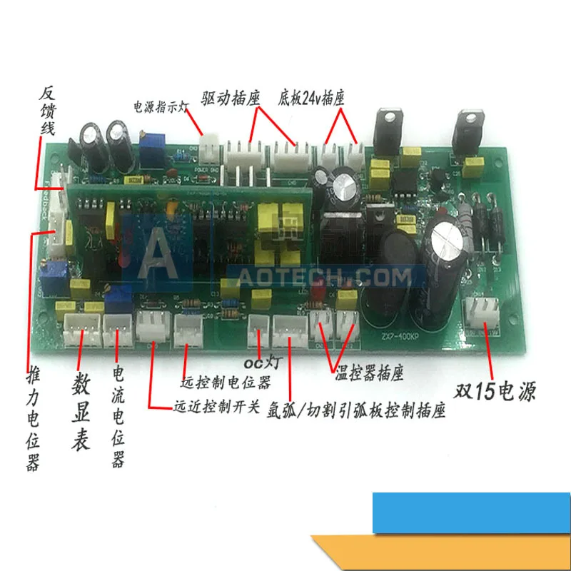 ZX7MOS trubica zváracie zariadenie Strip Strip Strip Strip Doska Zvárací stroj Hlavná riadiaca doska Univerzálny model