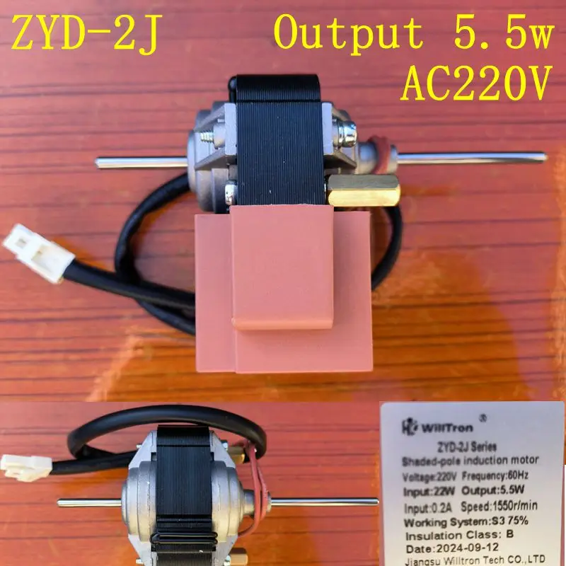 ZYD-2J séria chladiaceho ventilátora Vstup 22W výstup 5.5W 1550 orpm 220V Freezer ventilátor tieňovaného pólu Indukčný motor