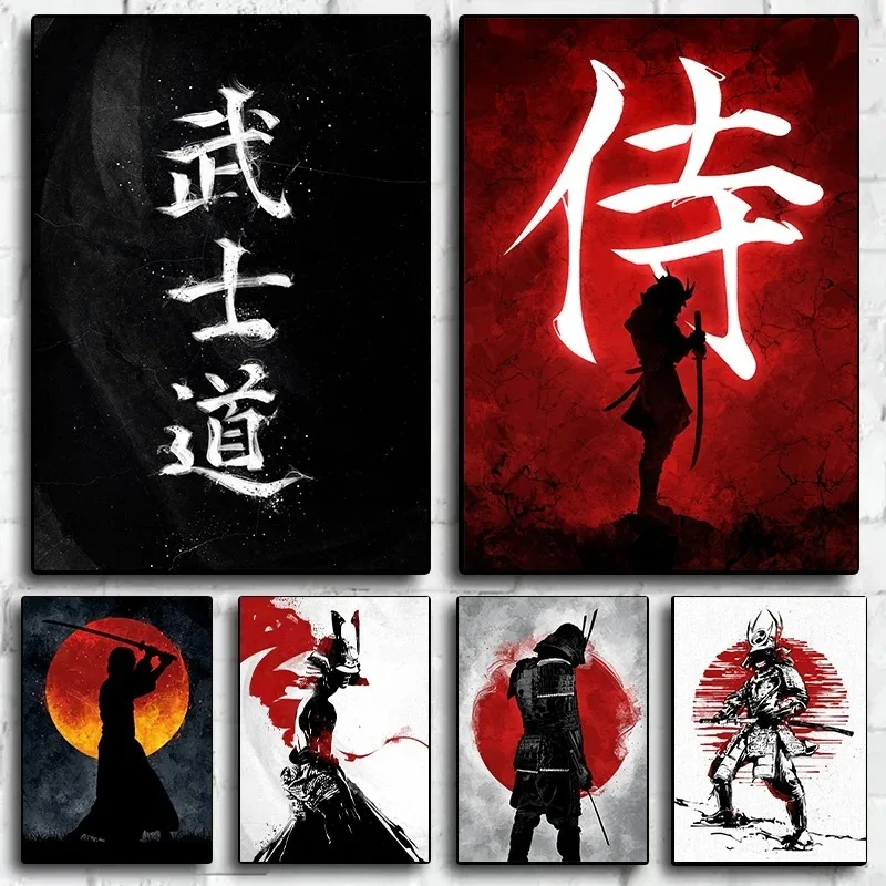Ázijský v štýle japonský bushido kód samurai silueta čierne plagáty výtlačky plátno tlačiareň