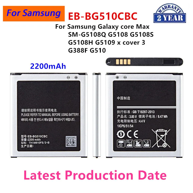 Úplne nový EB-BG510CBC batéria 2200 mAh pre Samsung Galaxy Core Max SM-G5108Q G5108 G5108S G5108H G5109 X Cover 3 G388F G510