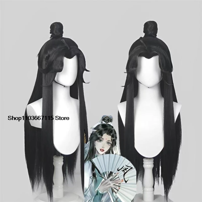 Úradníci neba požehnajú Shi Qingxuan Cosplay ženy Ver kostýmy parochňa dáma veterný majster tian guan ci cosplay cosplay shiqingxuan hanfu