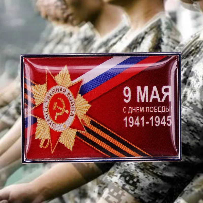 Červená vlajka Sovietskeho zväzu s májovým víťazstvom Deň 1941-1945 pre vašich priateľov kovový darček.