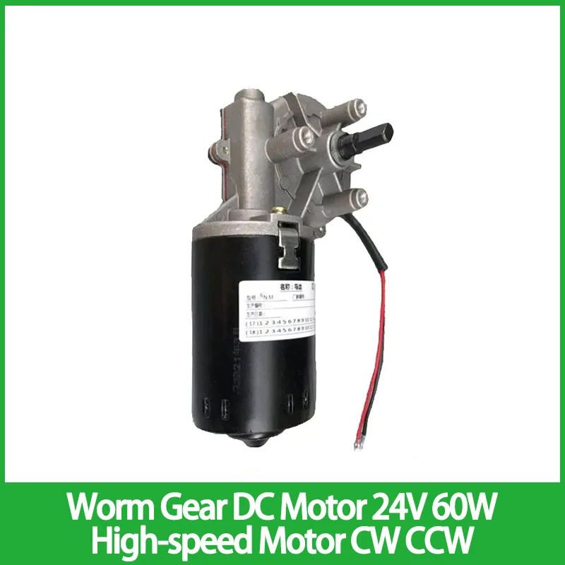 Červový koleso DC spomalenie motora 24V 60W Vysokorýchlostný vysokorýchlostný motor Self-Locking Metal Gear Front a Moter Mote Motor
