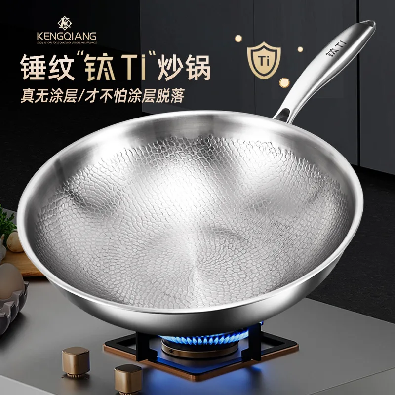 Čistý titánový fritéza, nepotiahnutý, domáca zeleninová fritéza, fritéza non stick, okrúhly dno konkávny elektromagnetický špeciál