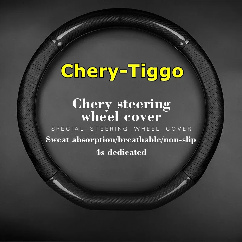 Žiadna vôňa tenká pre Chery Tiggo Cover Cover Cover Originálne kožené uhlíkové vlákno 2005 2007 2009 2009 2010 2012 2012 2013