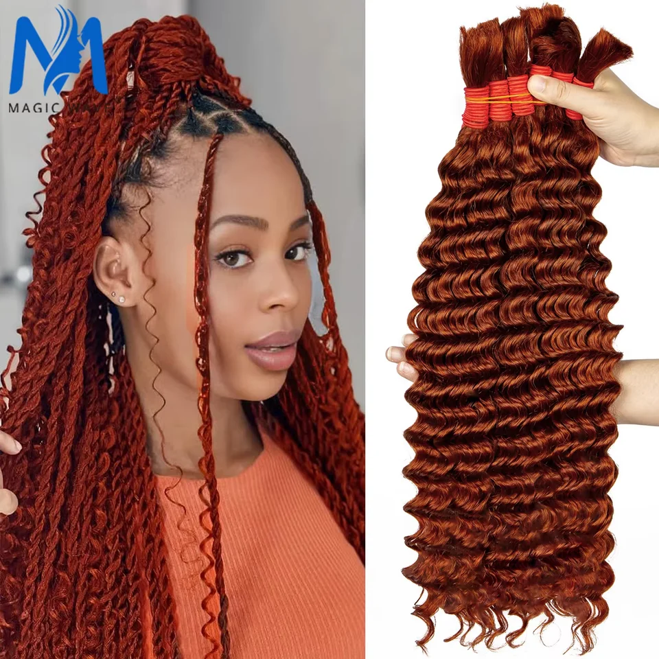 Žiadne útočisko 16-28 palcov kučeravých ľudských ľudských vlasov pre boho opletenie 350# Hlboké vlny Human Braiding Vlasy 100% nespracované ľudské vlasy
