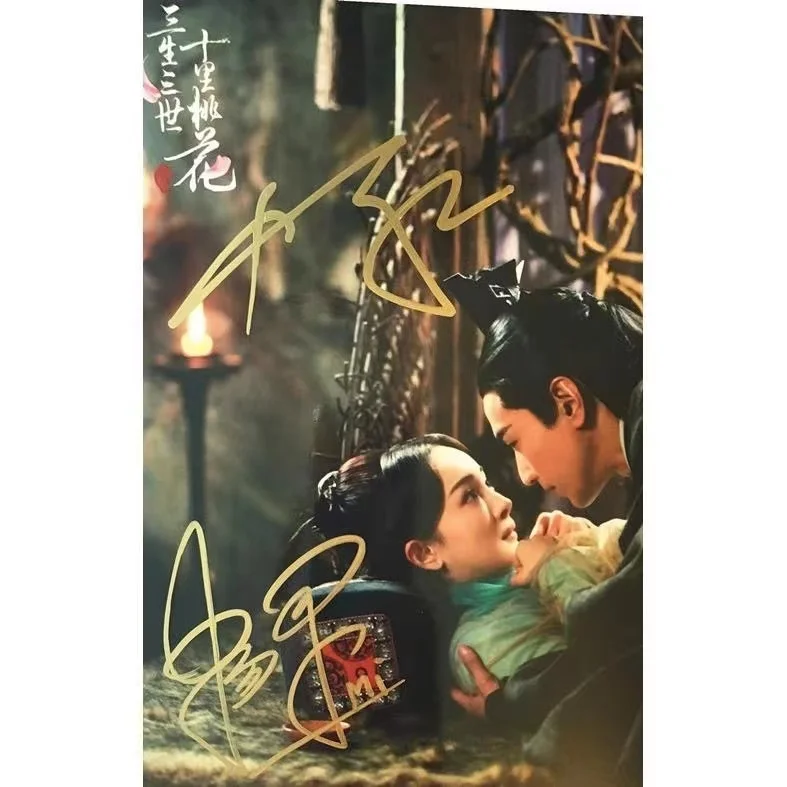 Život po živote, kvitnú nad kvetmi drámy Stills Autogramy Fotografie yang mi re ba zhao youting gao weiguang plagát podpísané obrázky