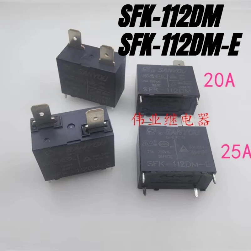 （Úplne nový originál） 1ks/časť 100% originálne originálne relé: sanyou relé SFK-112DM SFK-112dm-e klimatizačné relé 4pins 20a 25a