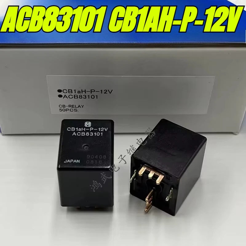 （Úplne nový originál） 1ks/časť 100% originálne originálne relé: ACB83101 CB1AH-P-12V 70a 4pins Automotive Relay